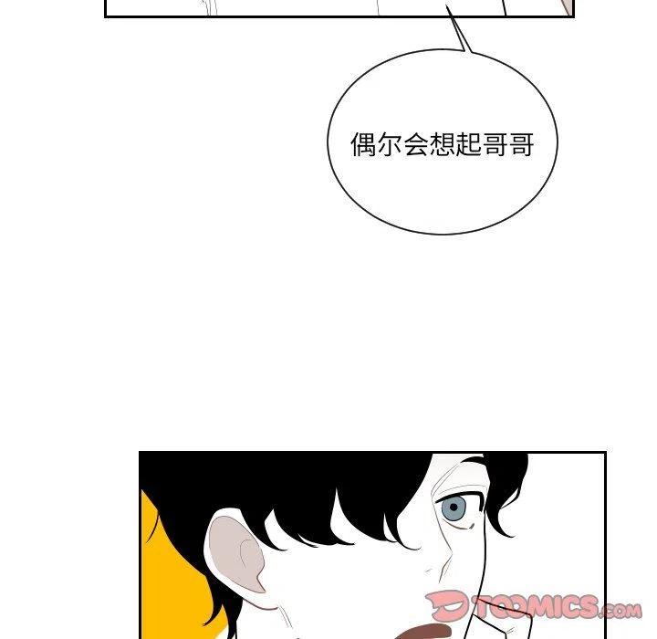 《沉默的书香社》69 第36页