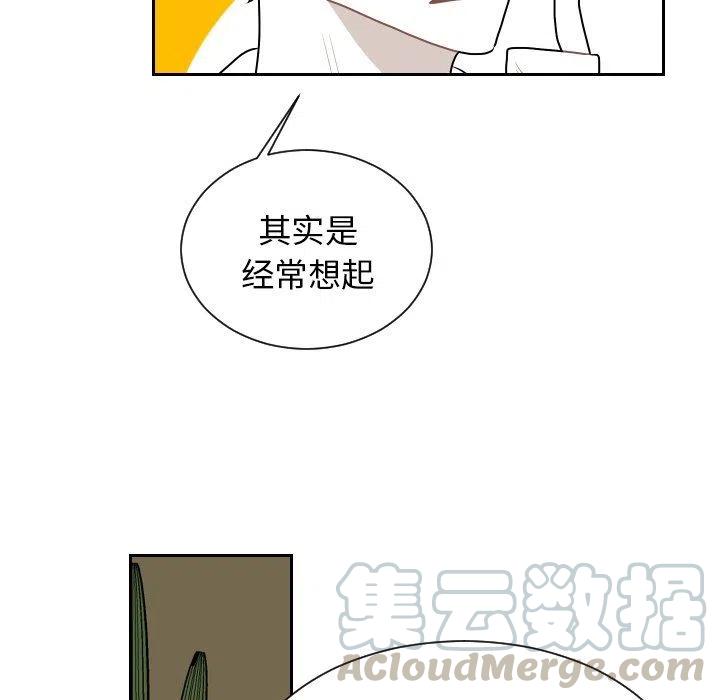 《沉默的书香社》69 第37页