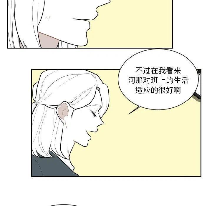 《沉默的书香社》69 第39页