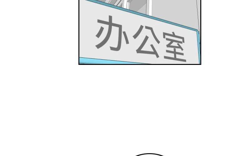 《沉默的书香社》69 第3页