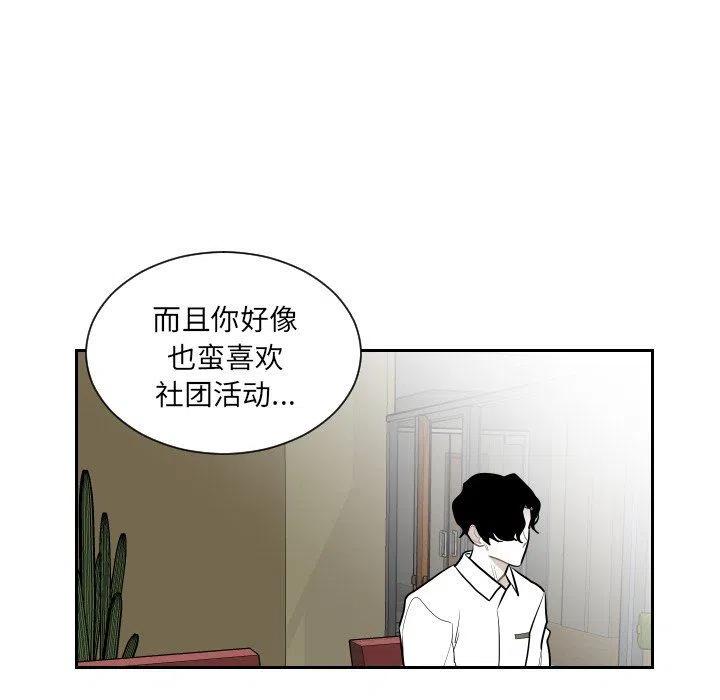 《沉默的书香社》69 第41页