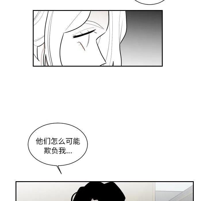 《沉默的书香社》69 第45页