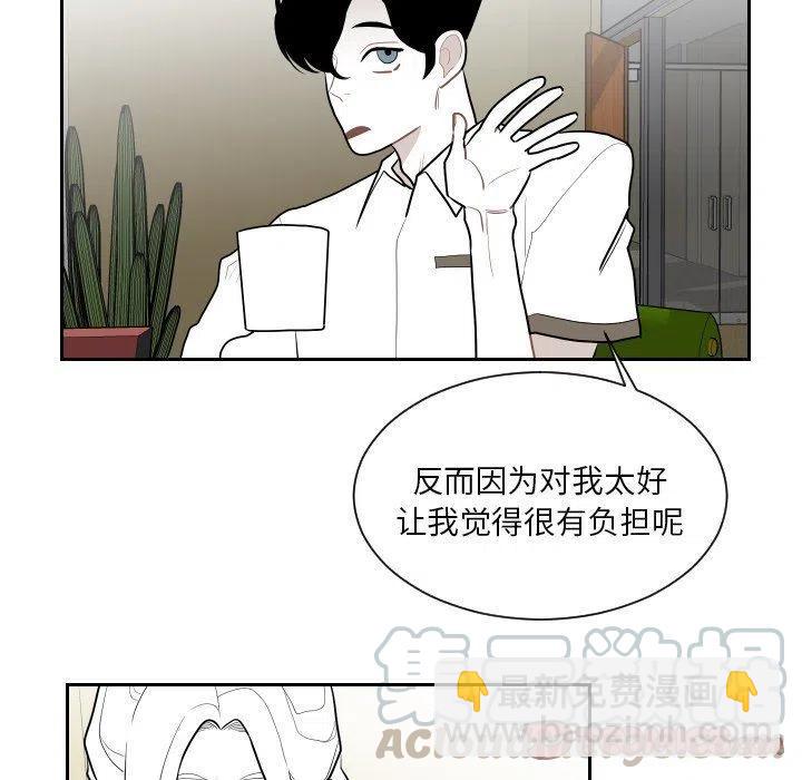《沉默的书香社》69 第46页