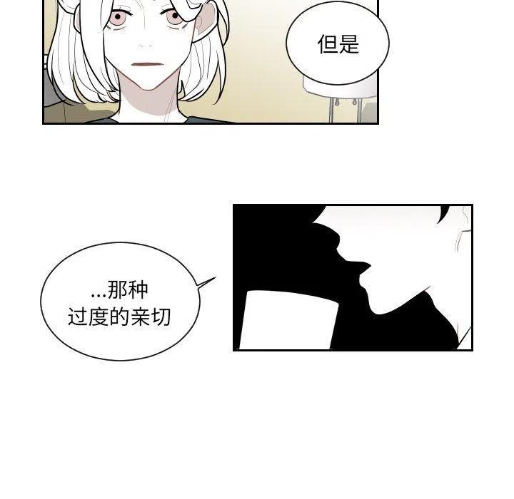 《沉默的书香社》69 第47页