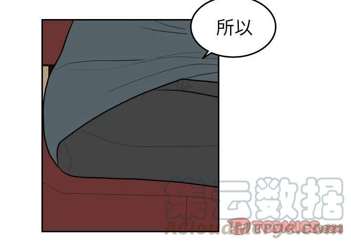 《沉默的书香社》69 第4页