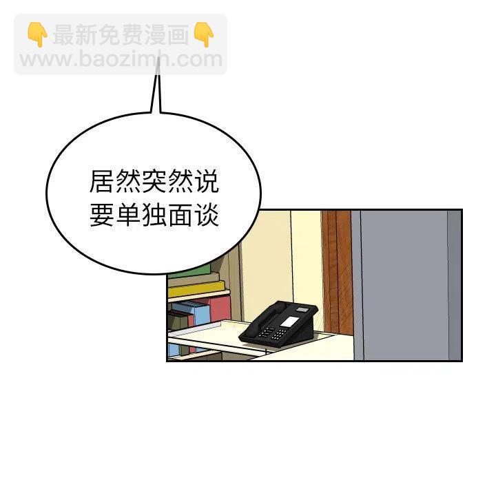 《沉默的书香社》69 第5页
