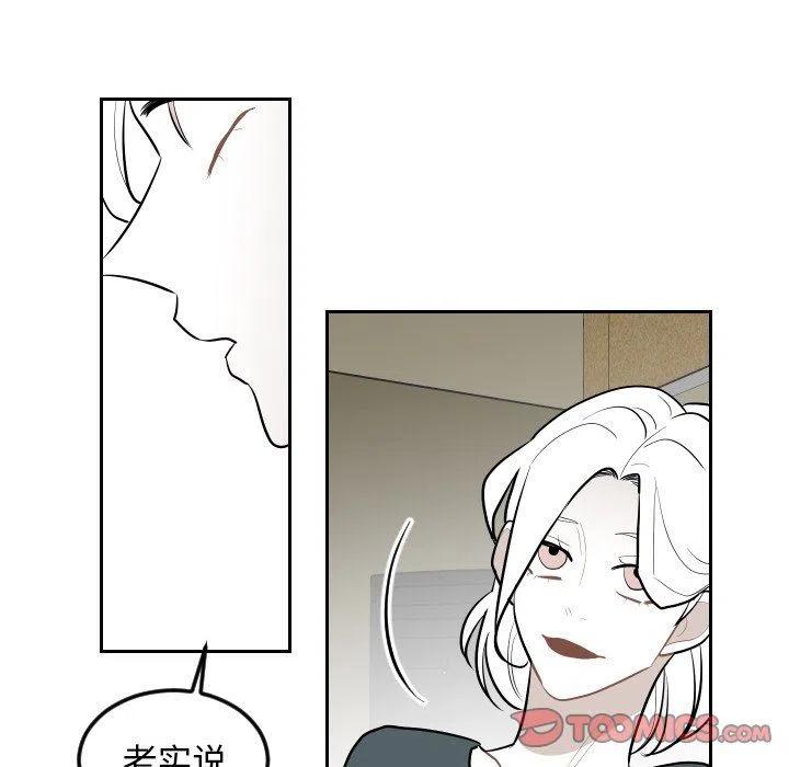 《沉默的书香社》69 第6页