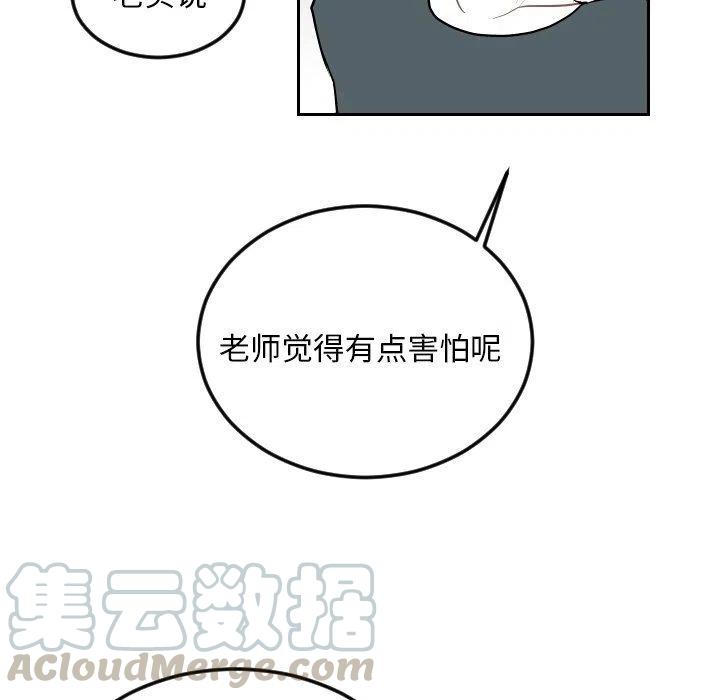 《沉默的书香社》69 第7页