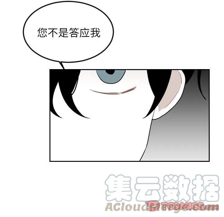 《沉默的书香社》71 第10页