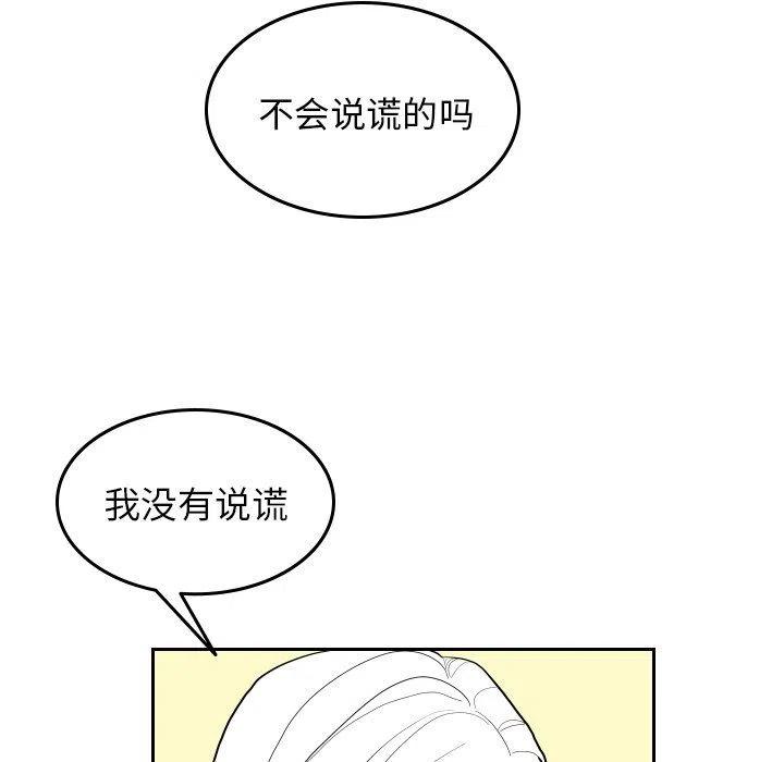 《沉默的书香社》71 第11页