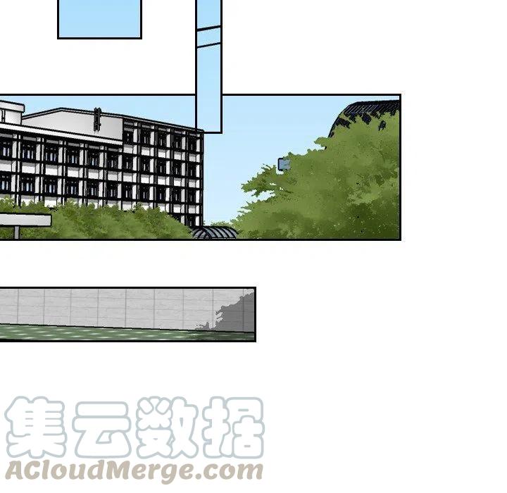 《沉默的书香社》71 第16页