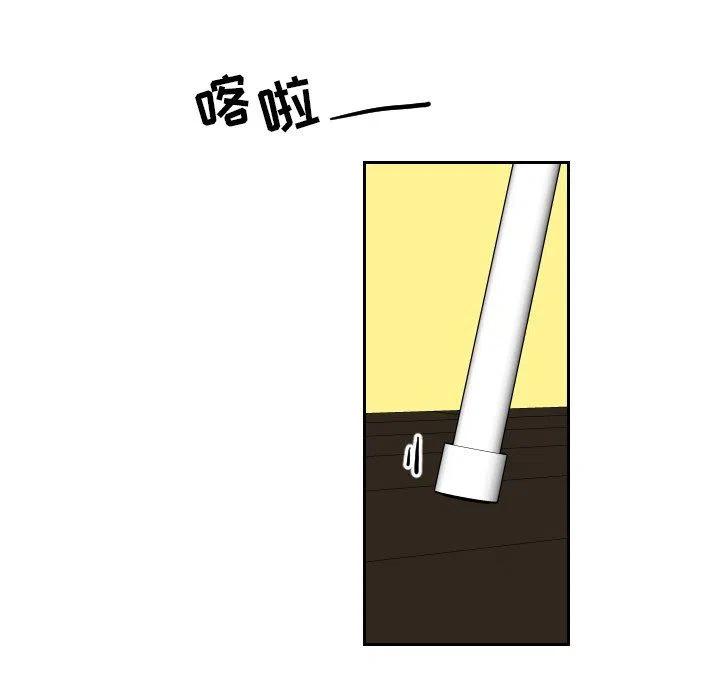 《沉默的书香社》71 第17页