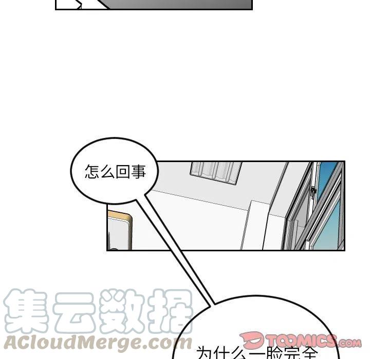 《沉默的书香社》71 第22页