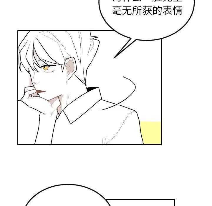 《沉默的书香社》71 第23页