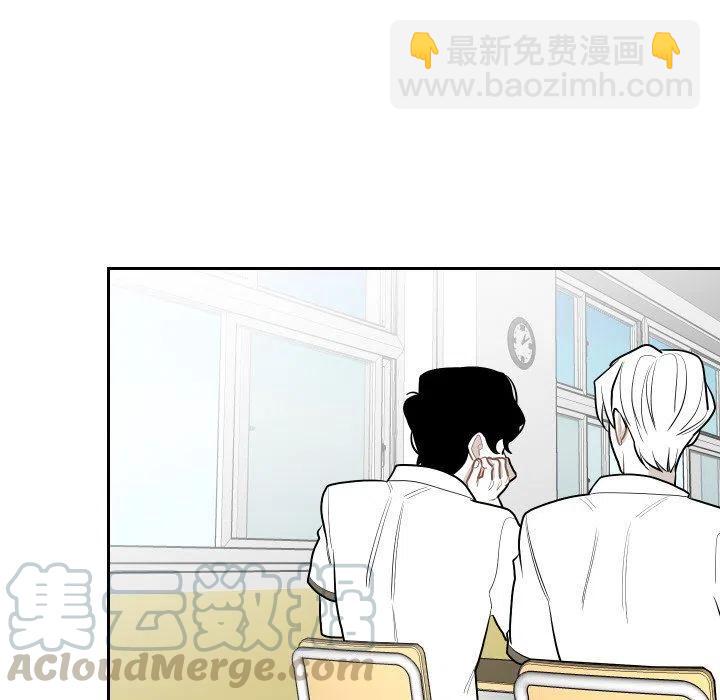 《沉默的书香社》71 第25页