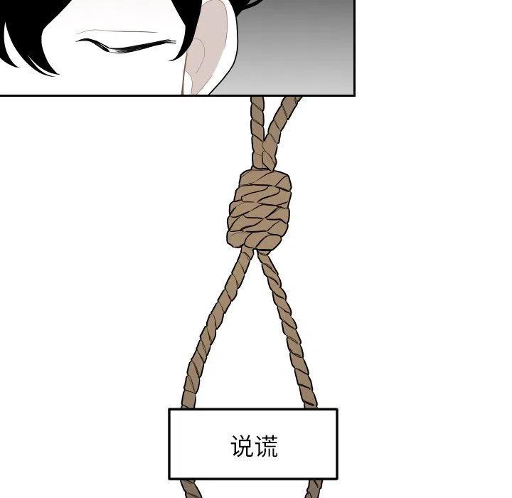 《沉默的书香社》71 第27页