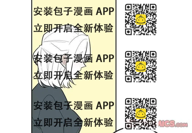 《沉默的书香社》71 第2页