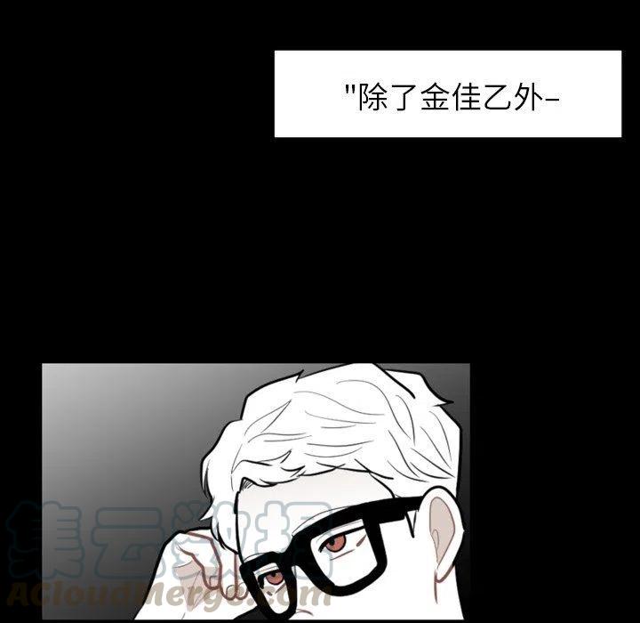 《沉默的书香社》71 第31页
