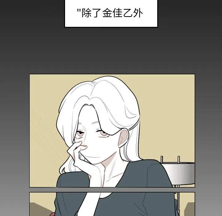 《沉默的书香社》71 第33页