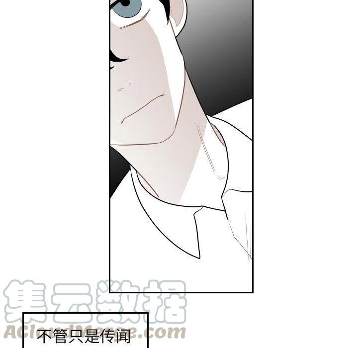 《沉默的书香社》71 第37页