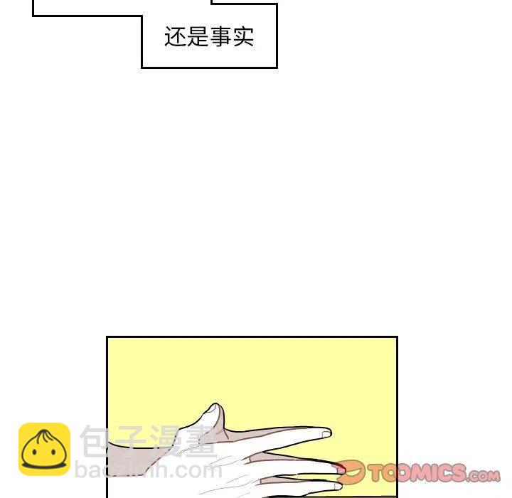 《沉默的书香社》71 第38页