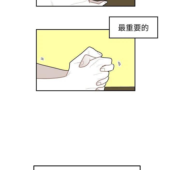 《沉默的书香社》71 第39页