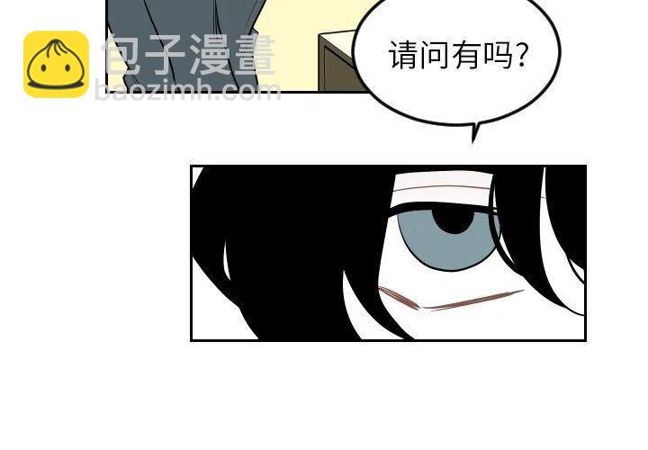 《沉默的书香社》71 第3页