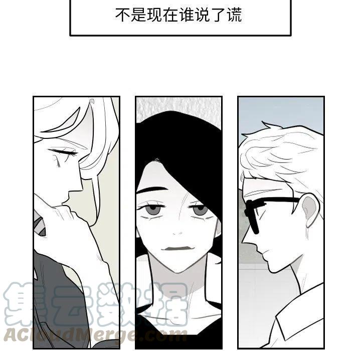 《沉默的书香社》71 第40页