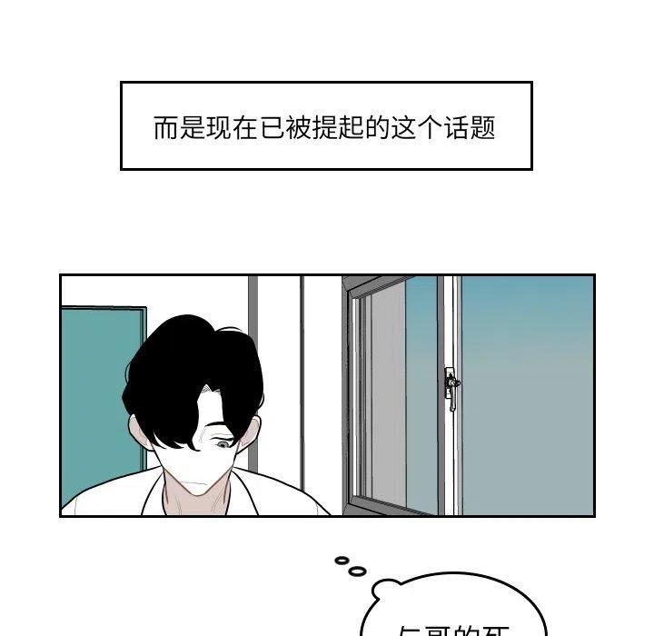 《沉默的书香社》71 第41页