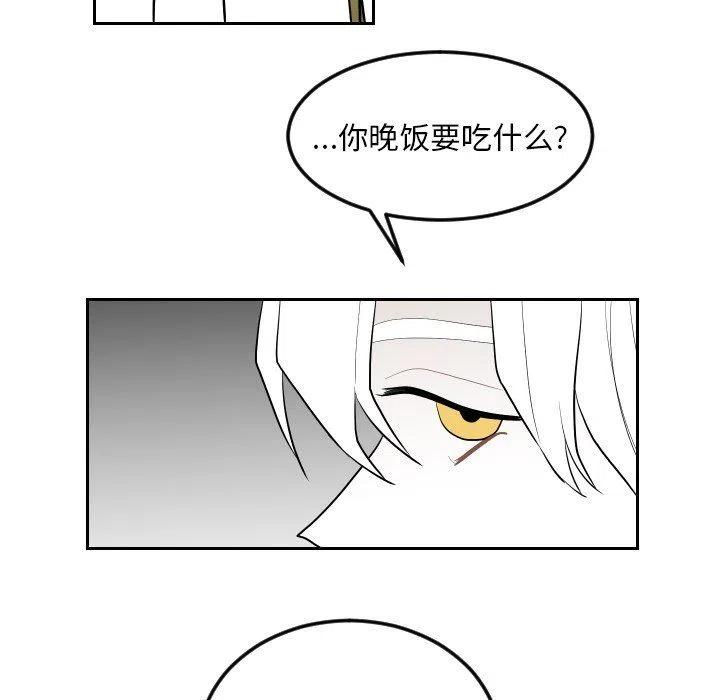 《沉默的书香社》71 第45页