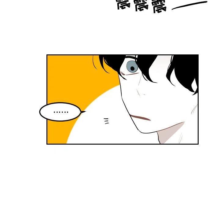 《沉默的书香社》71 第47页