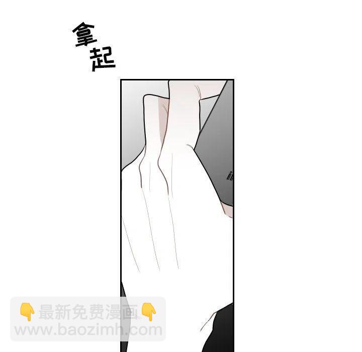 《沉默的书香社》71 第48页