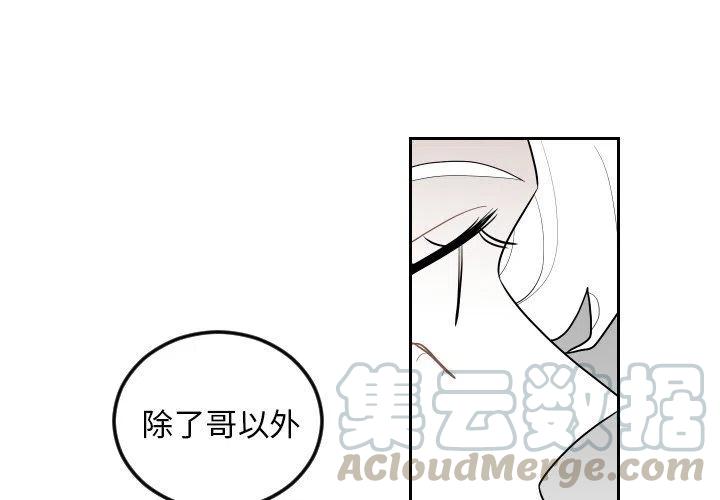 《沉默的书香社》71 第4页