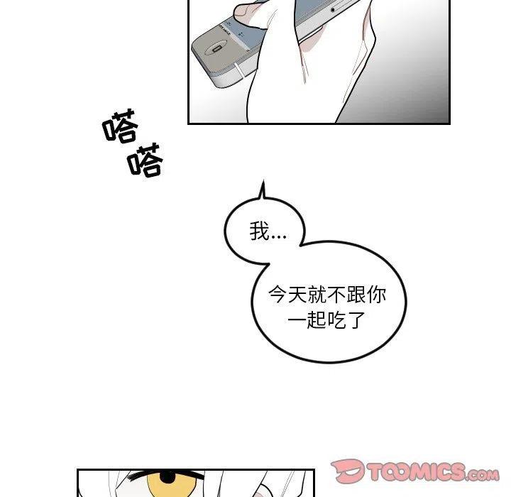 《沉默的书香社》71 第50页