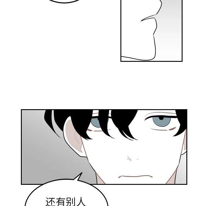 《沉默的书香社》71 第5页