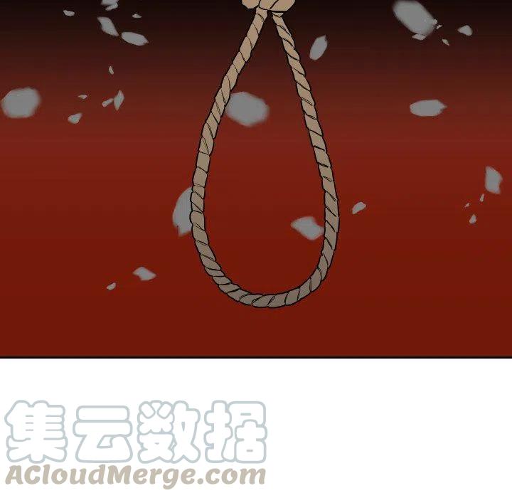 《沉默的书香社》71 第7页