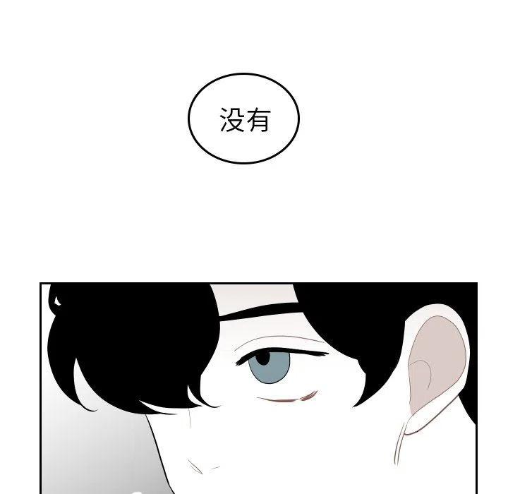《沉默的书香社》71 第8页
