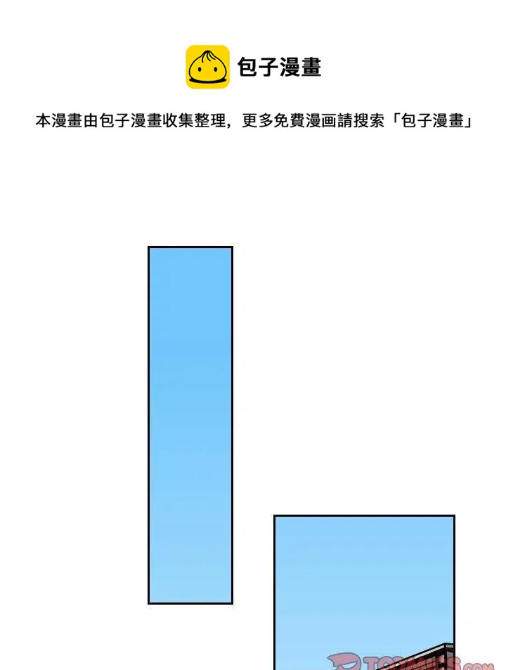 《沉默的书香社》70 第14页