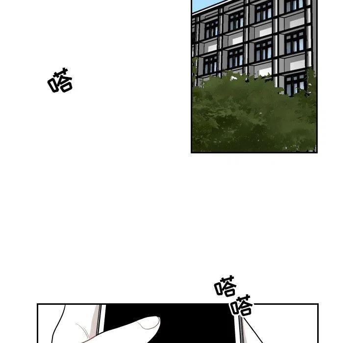 《沉默的书香社》70 第15页