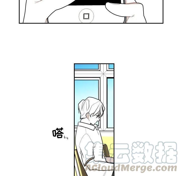 《沉默的书香社》70 第16页
