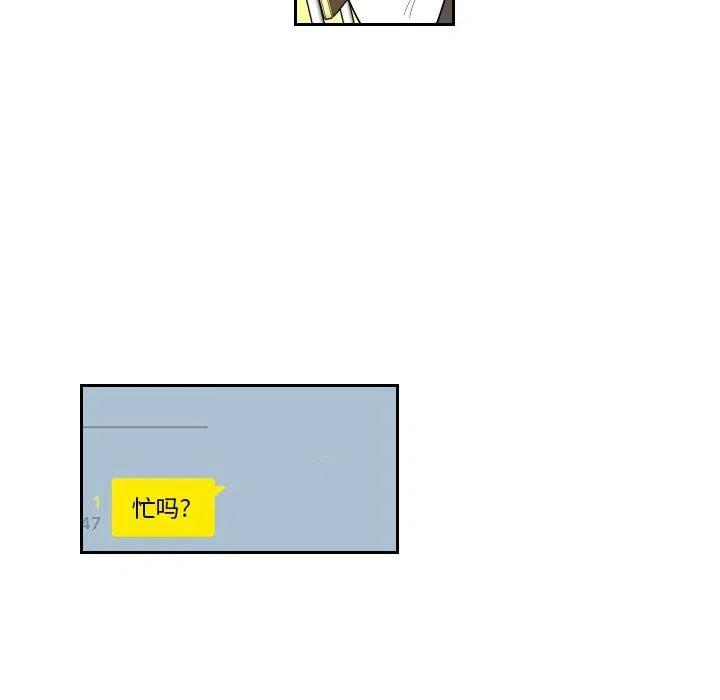 《沉默的书香社》70 第17页