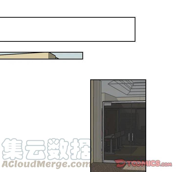 《沉默的书香社》70 第22页
