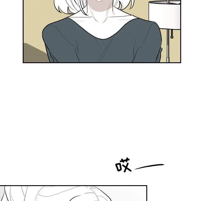 《沉默的书香社》70 第27页