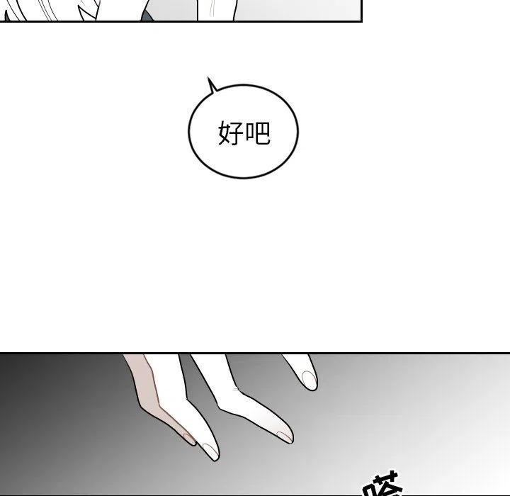 《沉默的书香社》70 第29页