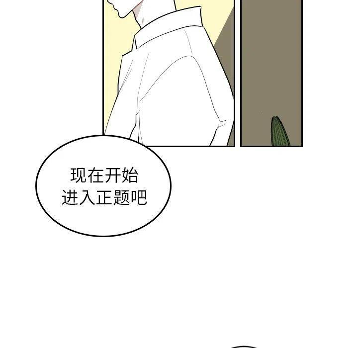 《沉默的书香社》70 第32页