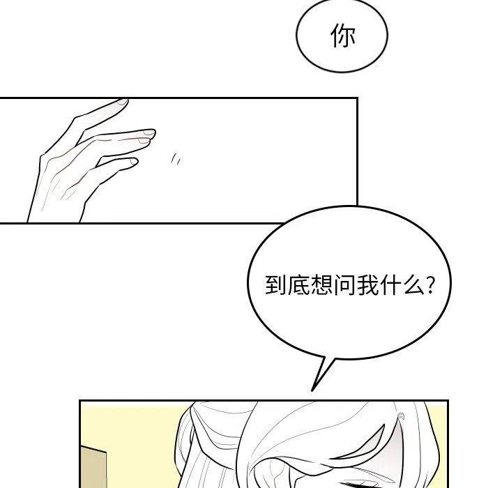 《沉默的书香社》70 第33页