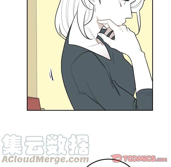 《沉默的书香社》70 第34页