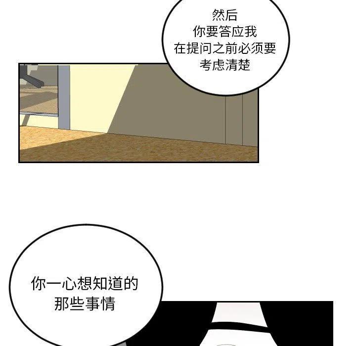 《沉默的书香社》70 第35页