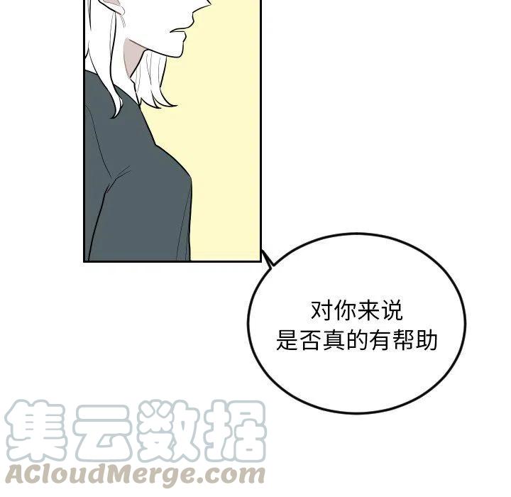 《沉默的书香社》70 第37页