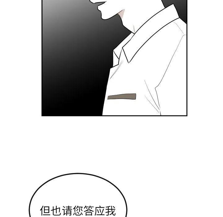 《沉默的书香社》70 第39页